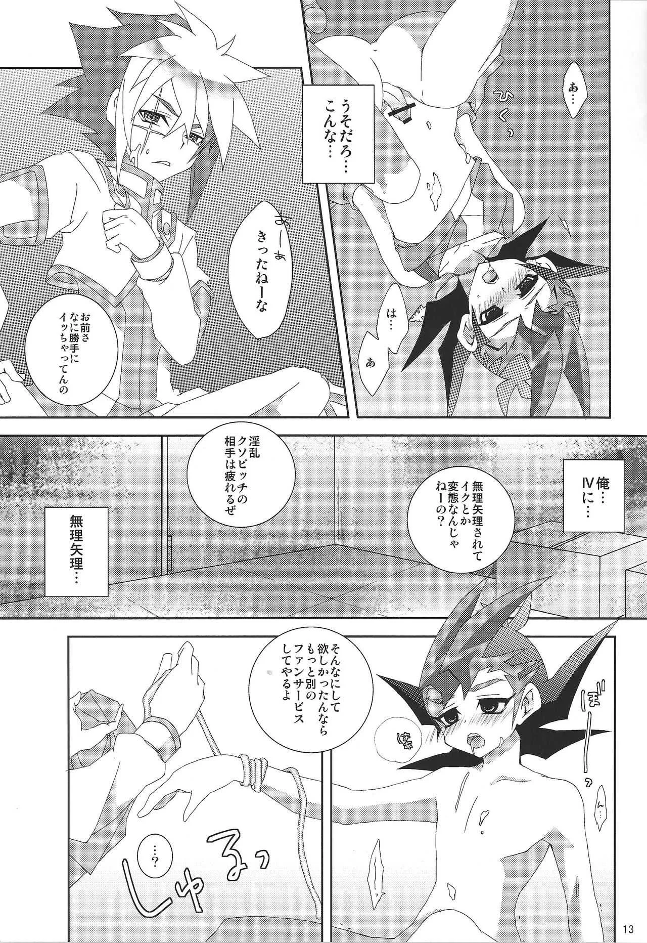 image_12