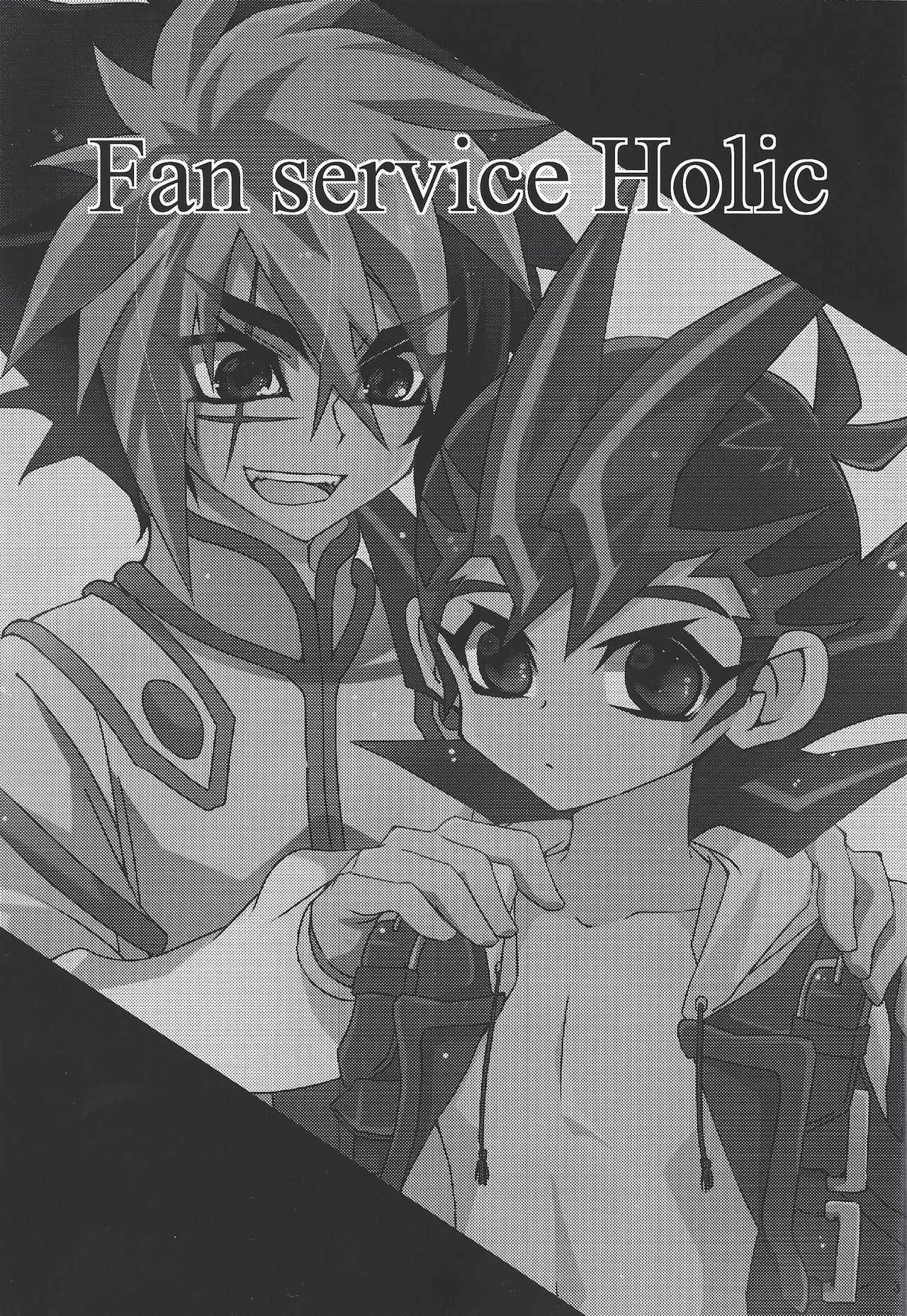 [粉砕ING☆ (渋谷)] Fan service Holic (遊☆戯☆王ZEXAL)_2