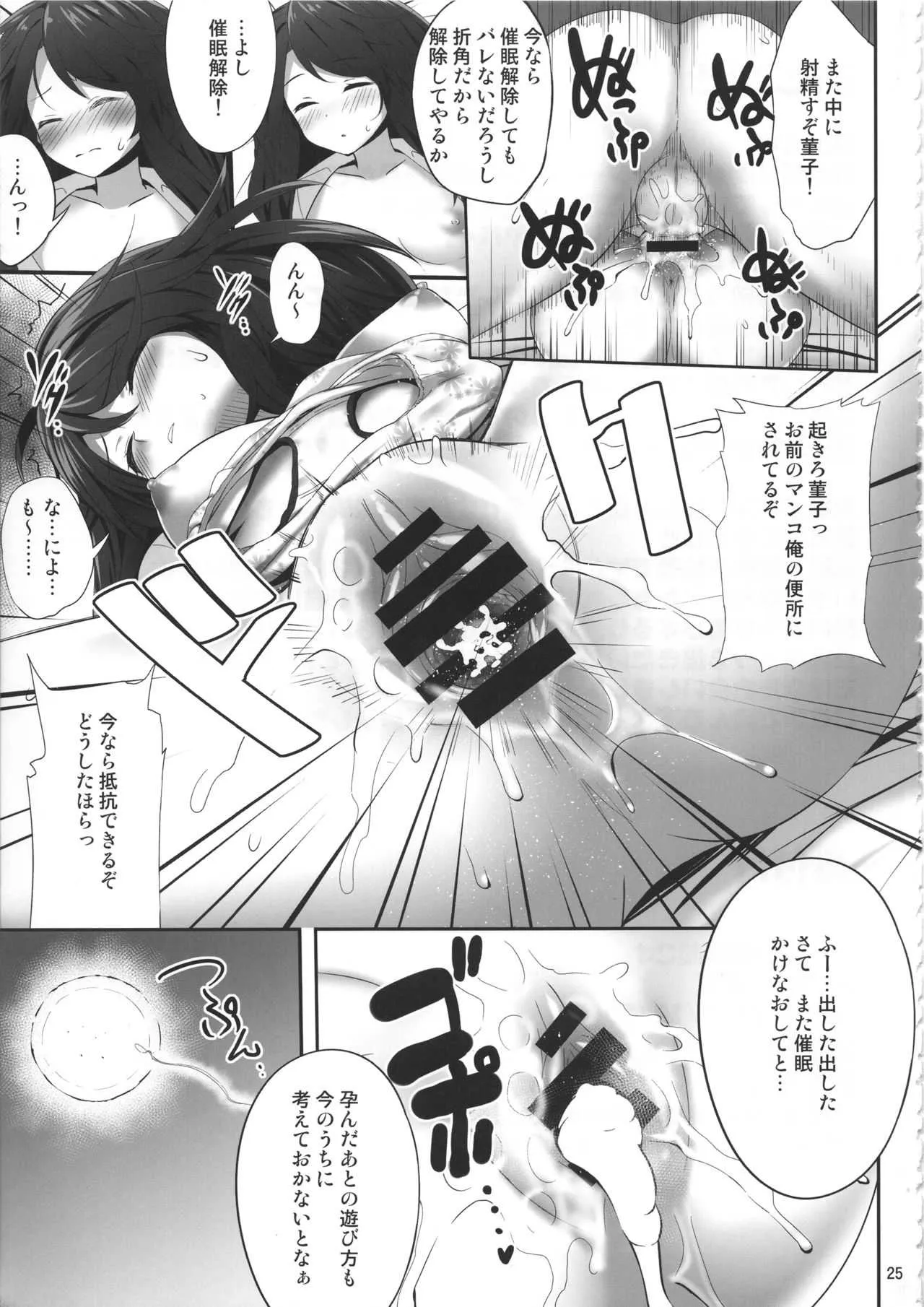image_24