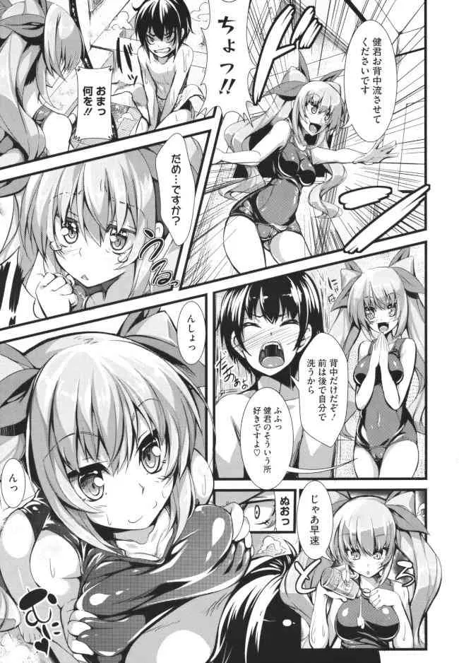 [100円ロッカー] ロリで巨乳でコスプレな義母さんと中出しエッチ_5