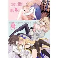 [Tokishikkurajio[Ansorojī, yoru tori, sha yu bi, hayashi no, azā (hoka), Umishima]] Sono-te ni hoshi o,-kan ni netsu o[Sample]][ fate grand order )sa mple
