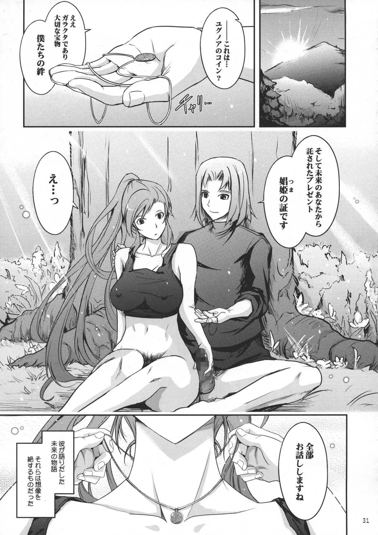 image_32
