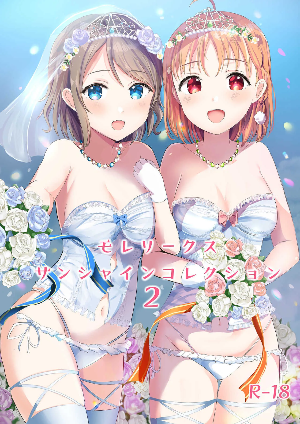 (C96) [モレリークス (モレ)] モレリークスサンシャインコレクション2 (ラブライブ! サンシャイン!!) [DL版]