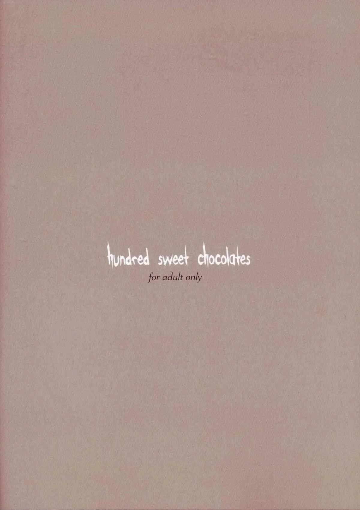 (コミティア100) [WASABI (畳)] hundred sweet chocolates_3