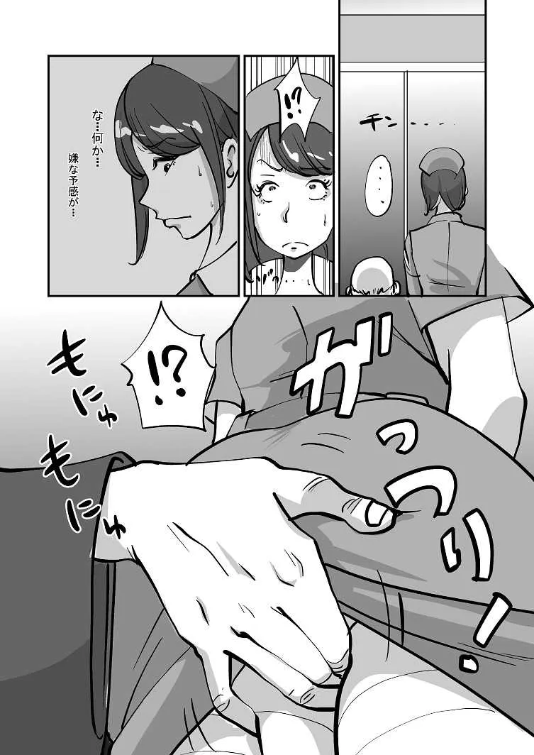 [ぬー] ビビア最高かよ!_2