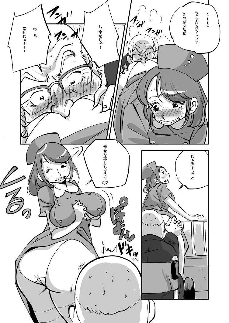 [ぬー] ビビア最高かよ!_4