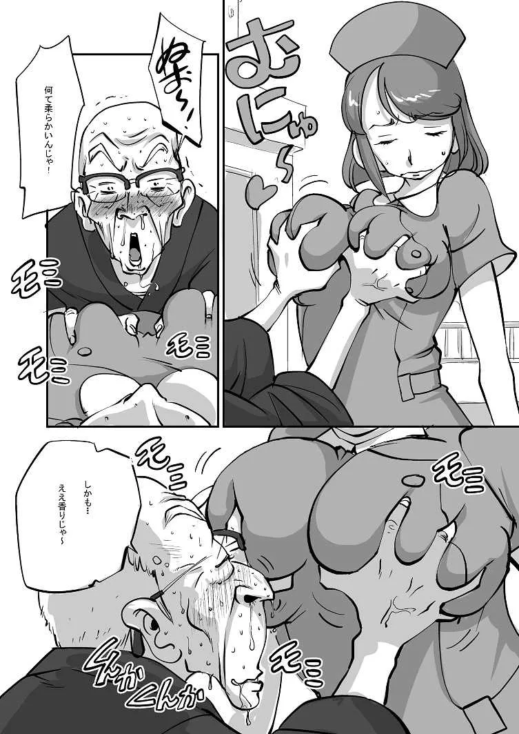 [ぬー] ビビア最高かよ!_6