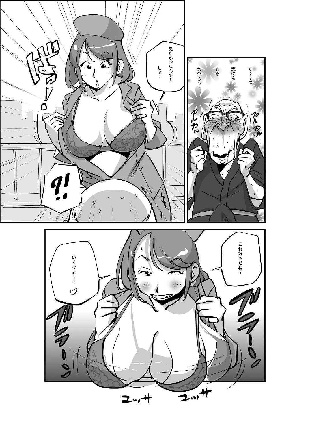 [ぬー] ビビア最高かよ!_8