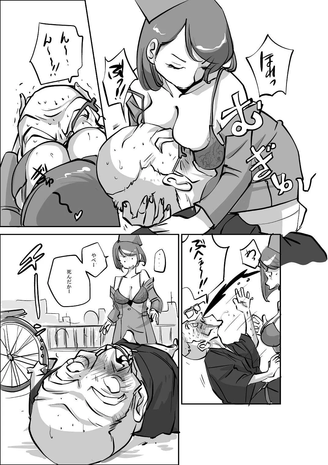 [ぬー] ビビア最高かよ!_9