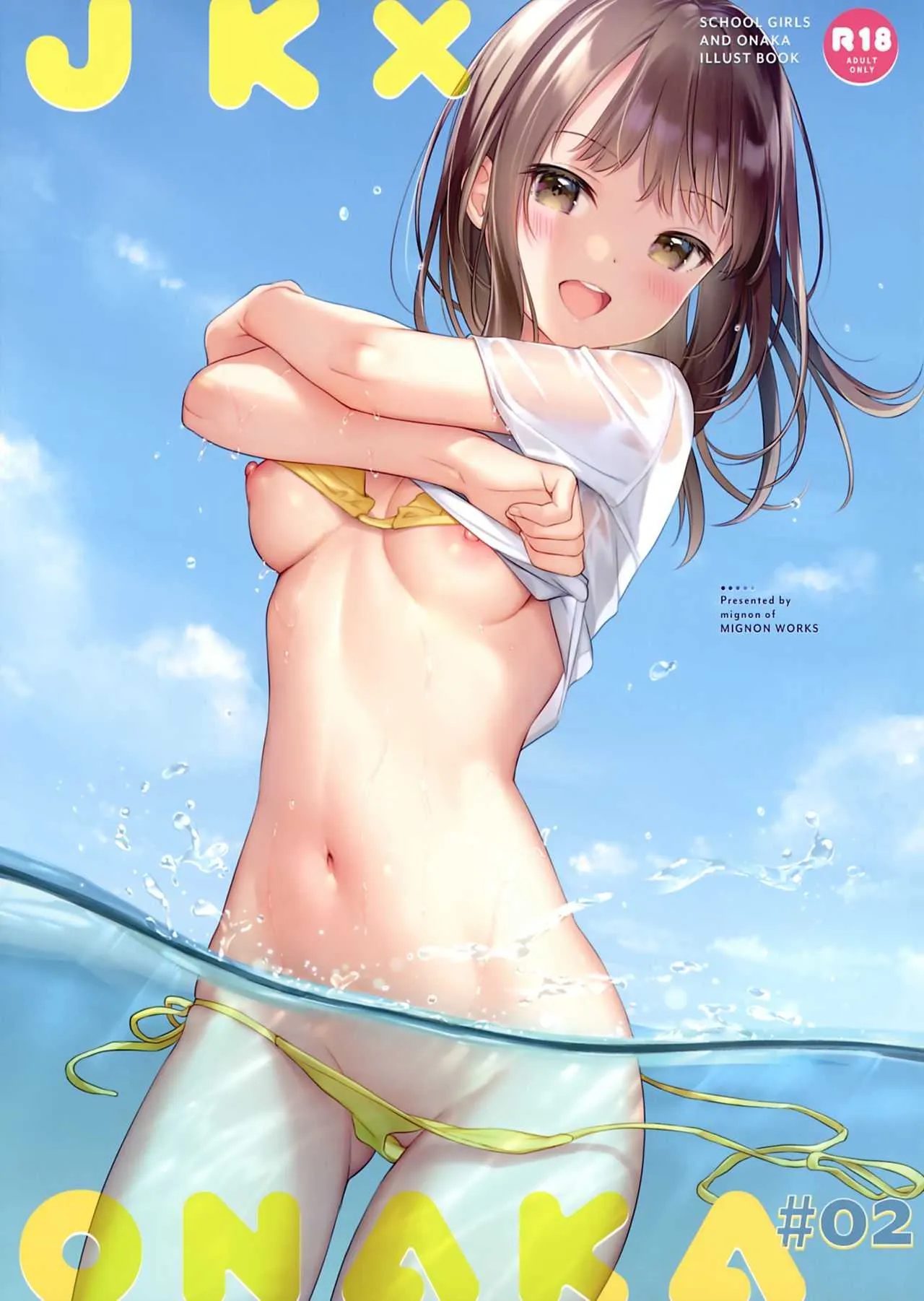 (C98) [MIGNON WORKS (mignon)] JK×ONAKA #02