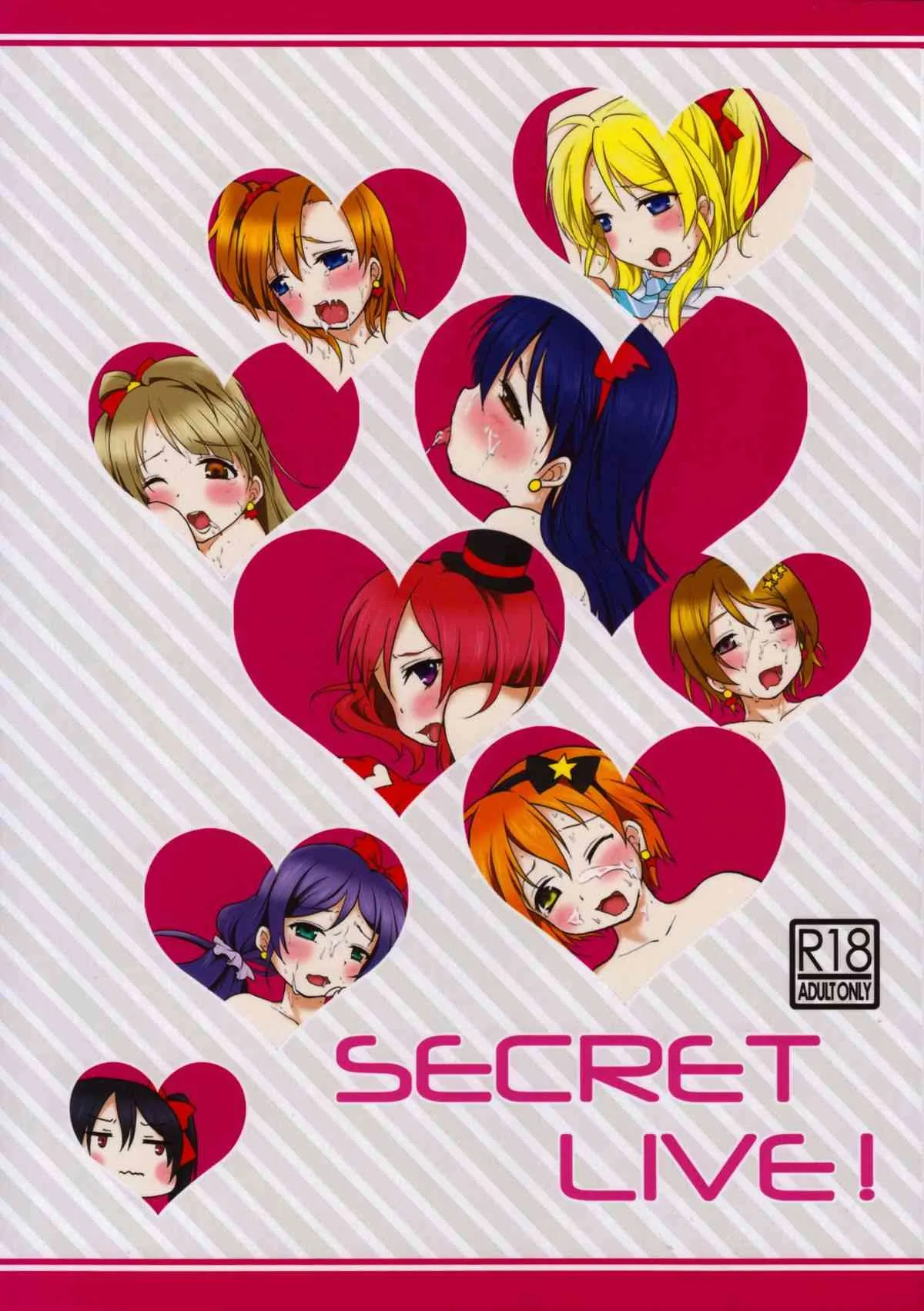 (サンクリ60) [おほしさま堂 (GEKO)] SECRET LIVE! (ラブライブ!)