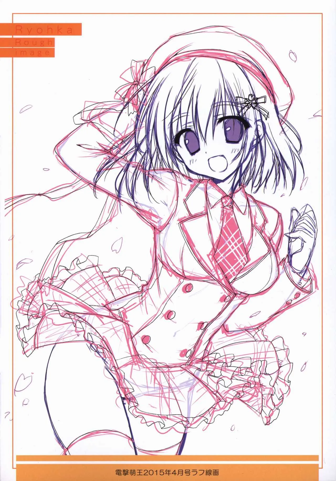 涼香画集 クリミ ゲーマーズ限定 ミニラフ画集_2