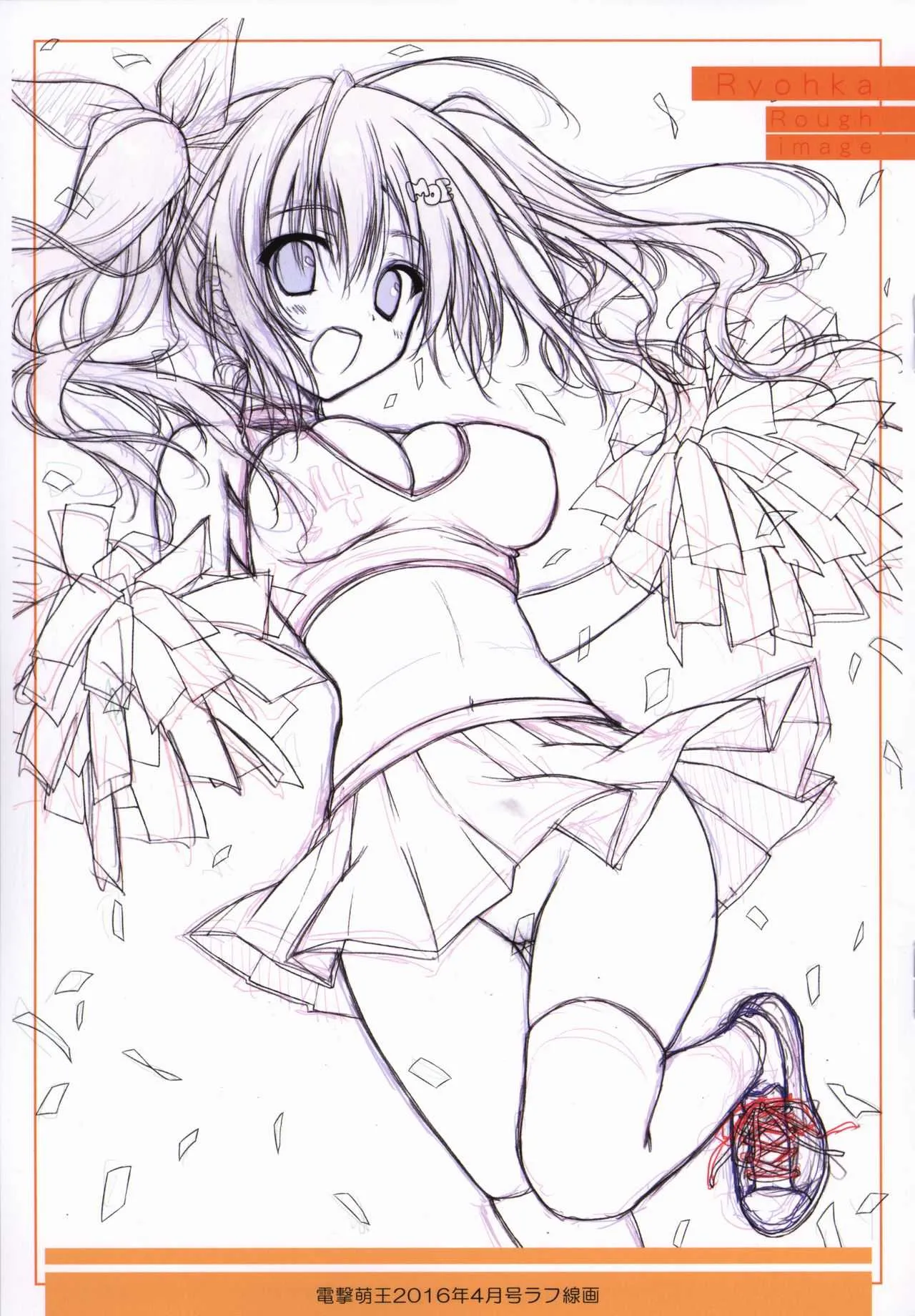 涼香画集 クリミ ゲーマーズ限定 ミニラフ画集_5