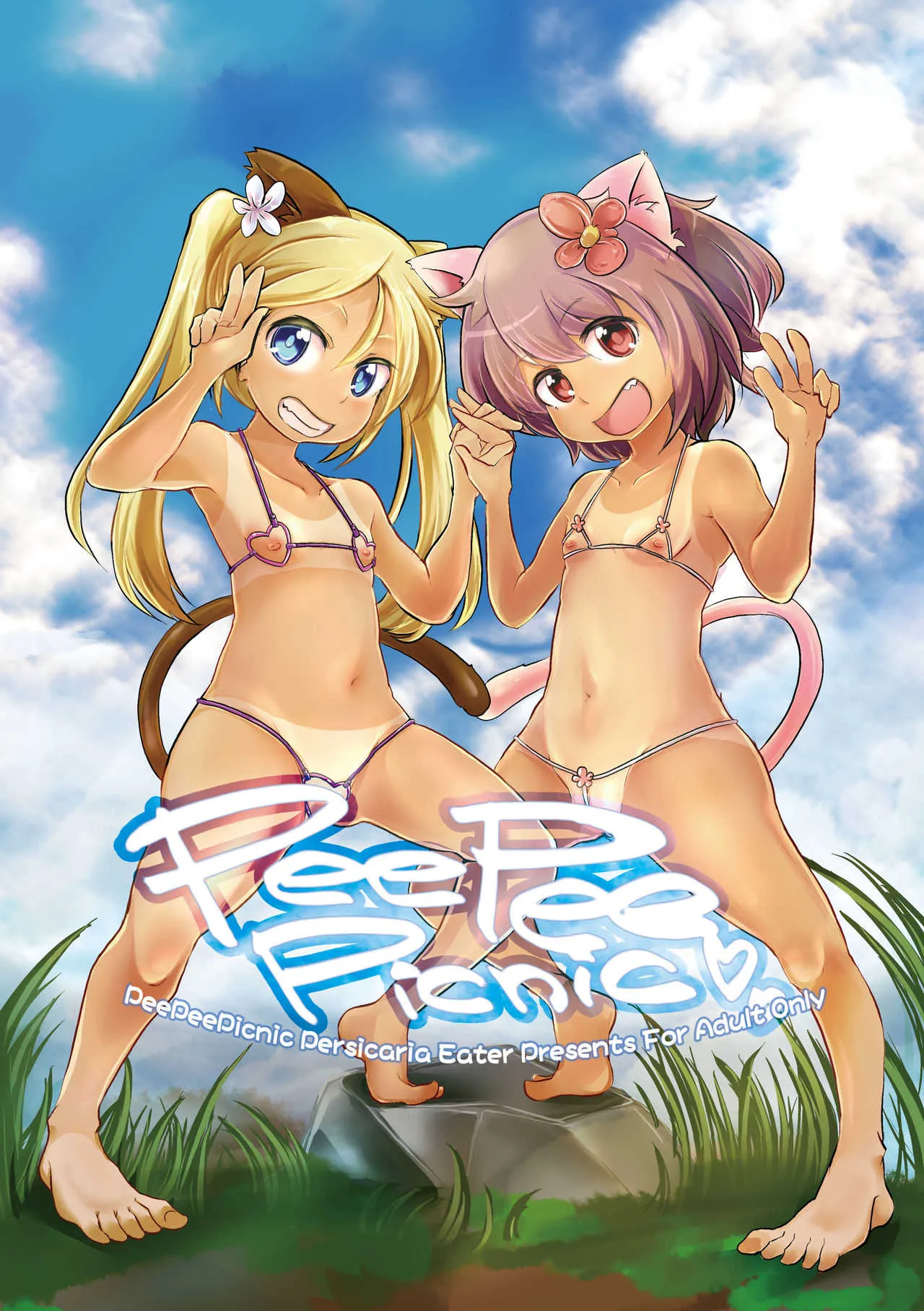 [Persicaria Eater (6u)] Pee Pee Picnic + Pee Pee Princess [DL版]