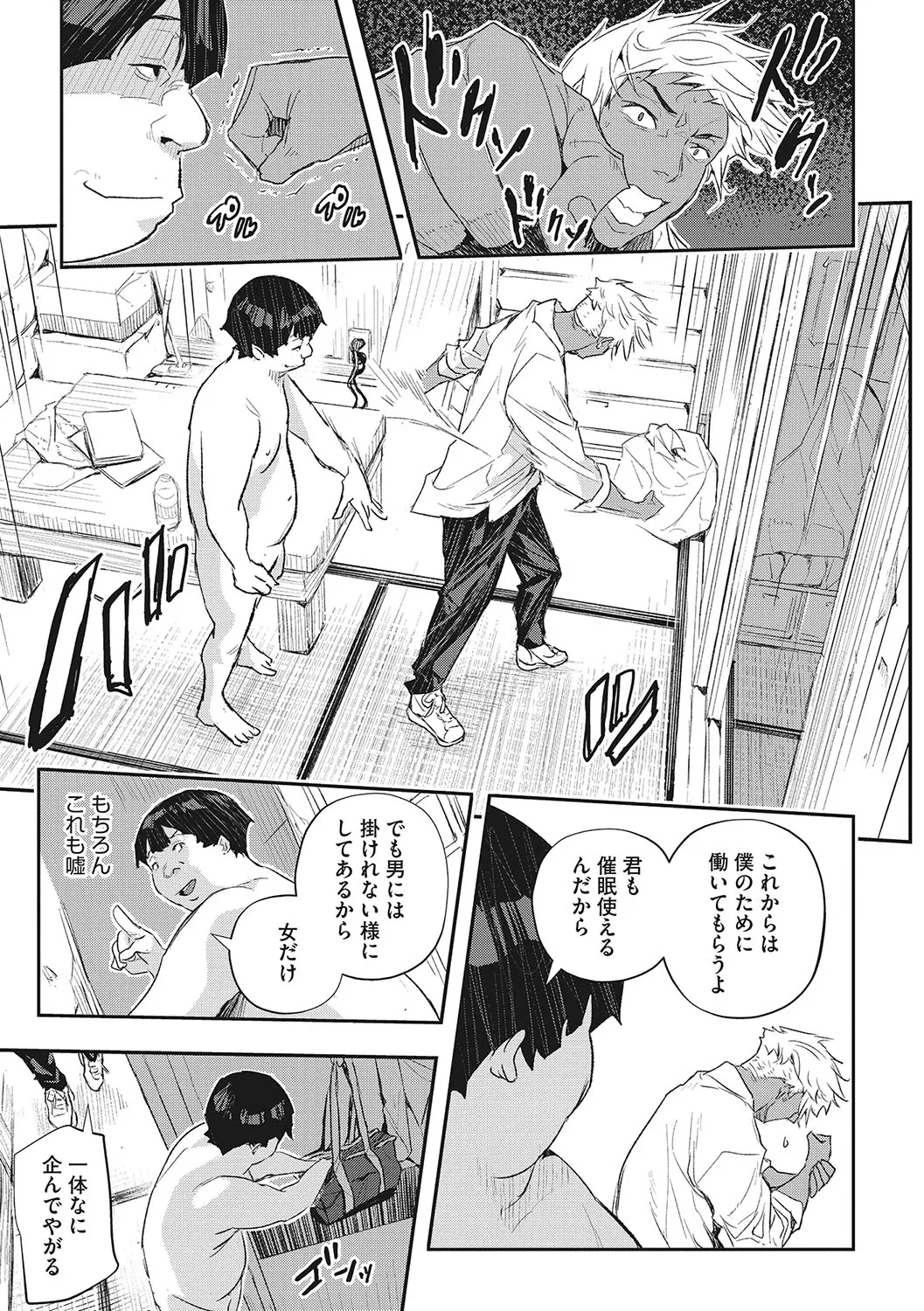 image_68