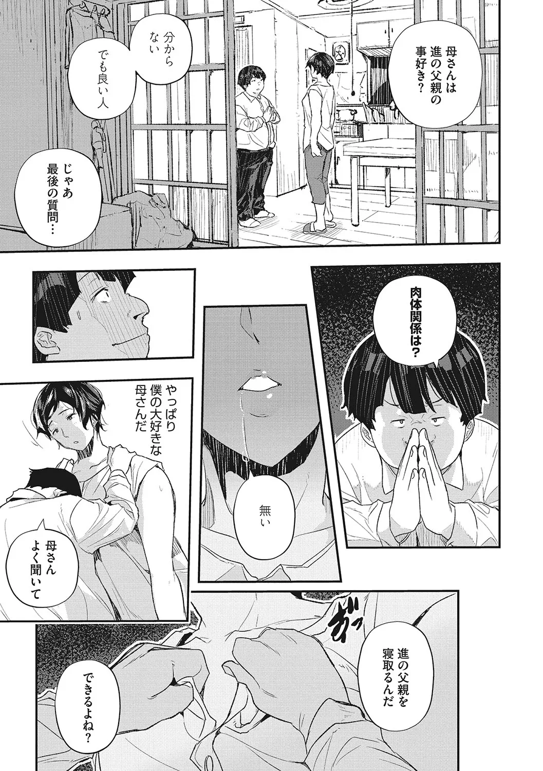 image_78