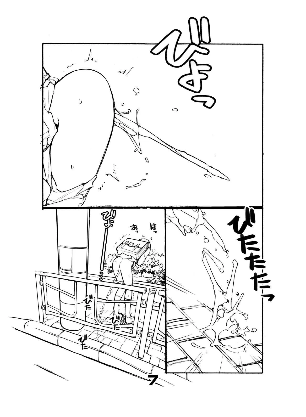 [ろくもんせん改め (たまはがね)] 充填少女ひとけた 5～7日目 [DL版]_7