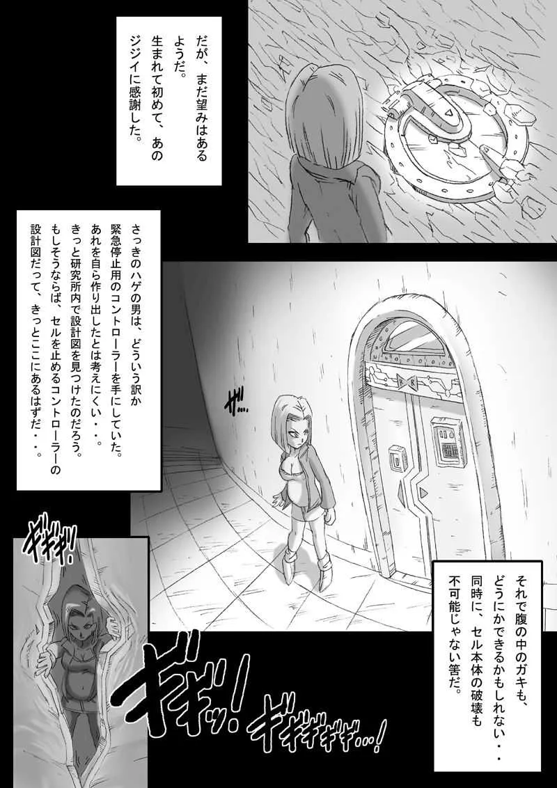 image_19