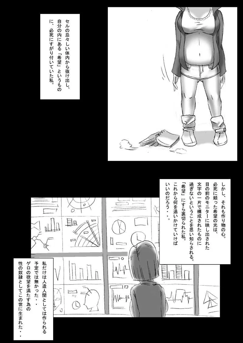 image_32