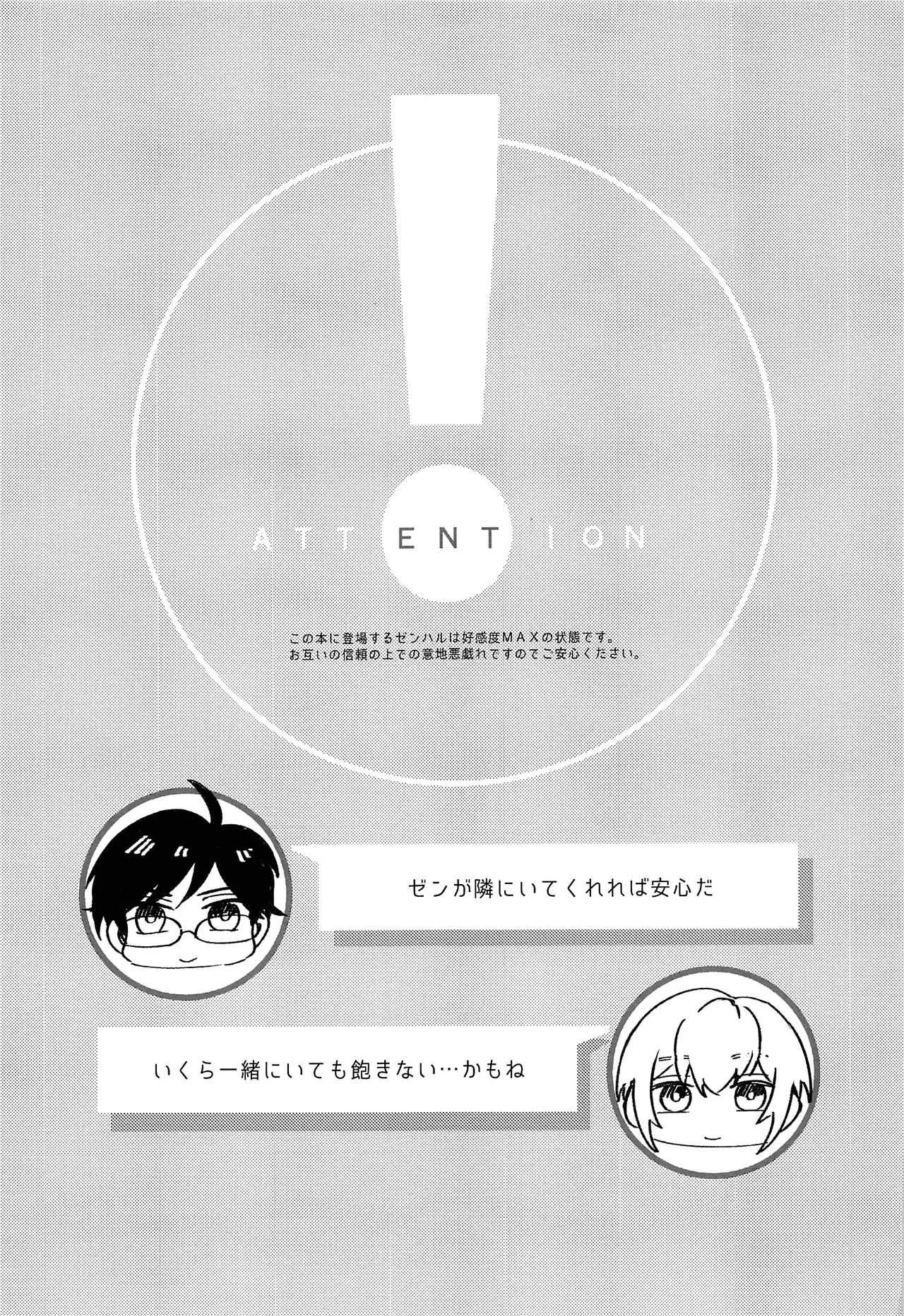[Club KG, CMYK (Koumei, Minami)] Asobaze, Younenki_2