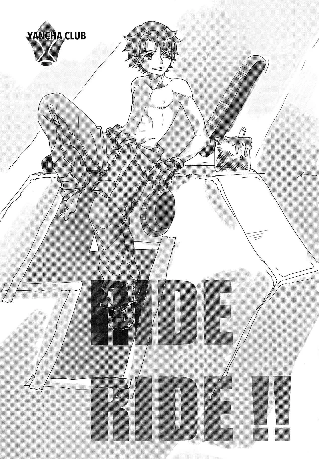 [YANCHA CLUB (DOUSAI)] RIDE RIDE (Mobile Suit Gundam Iron-Blooded Orphans)_2