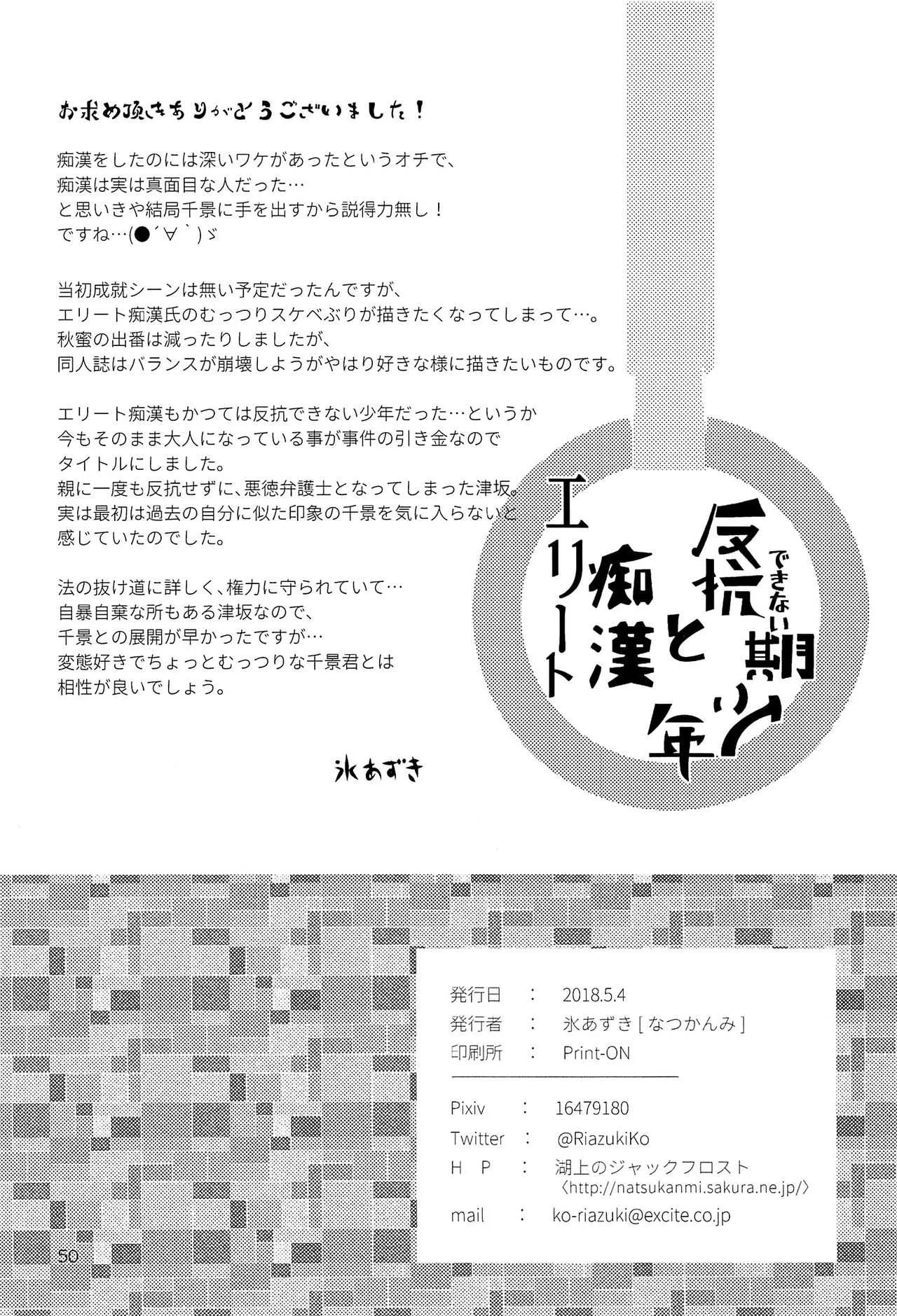 image_49