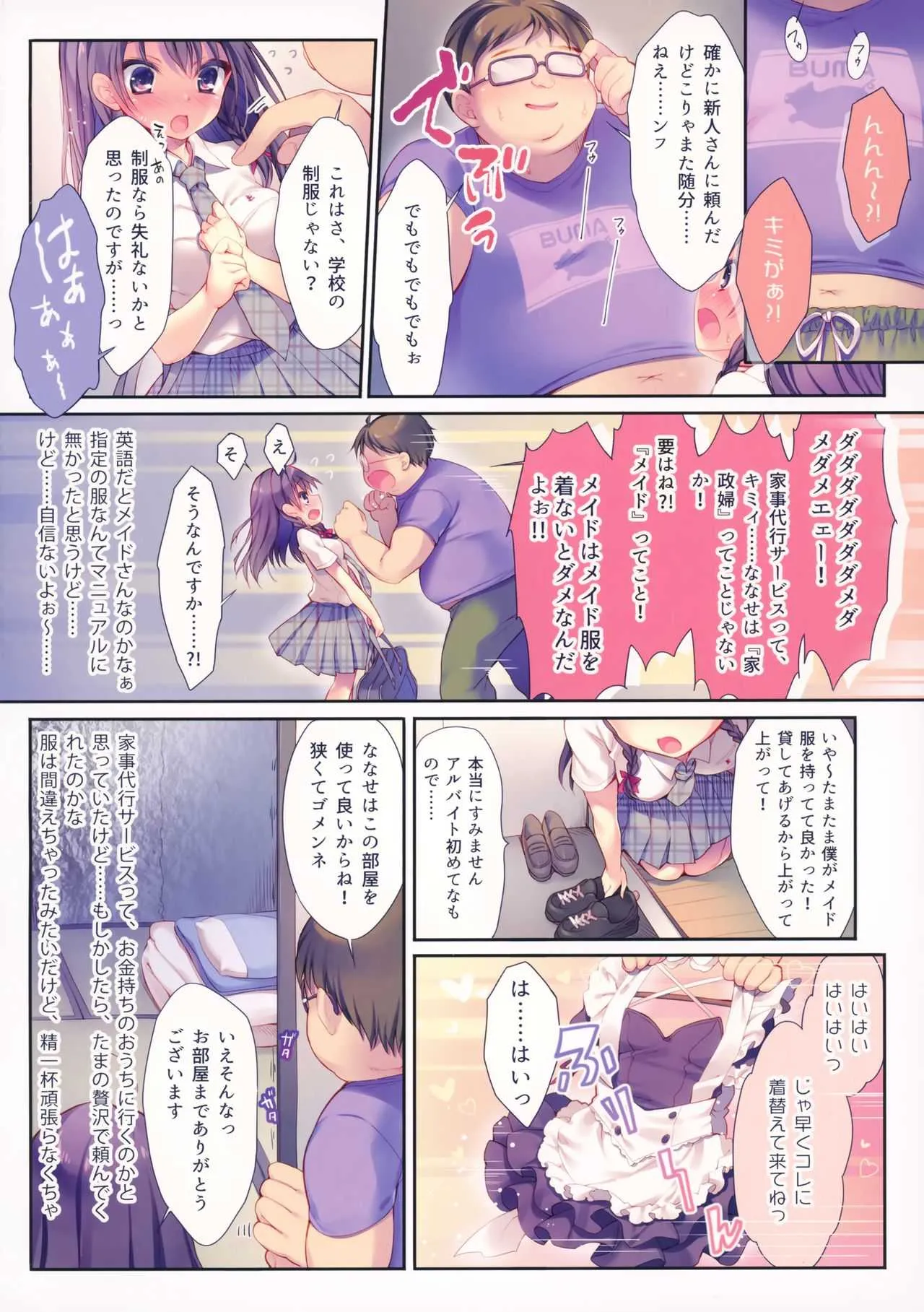 image_3