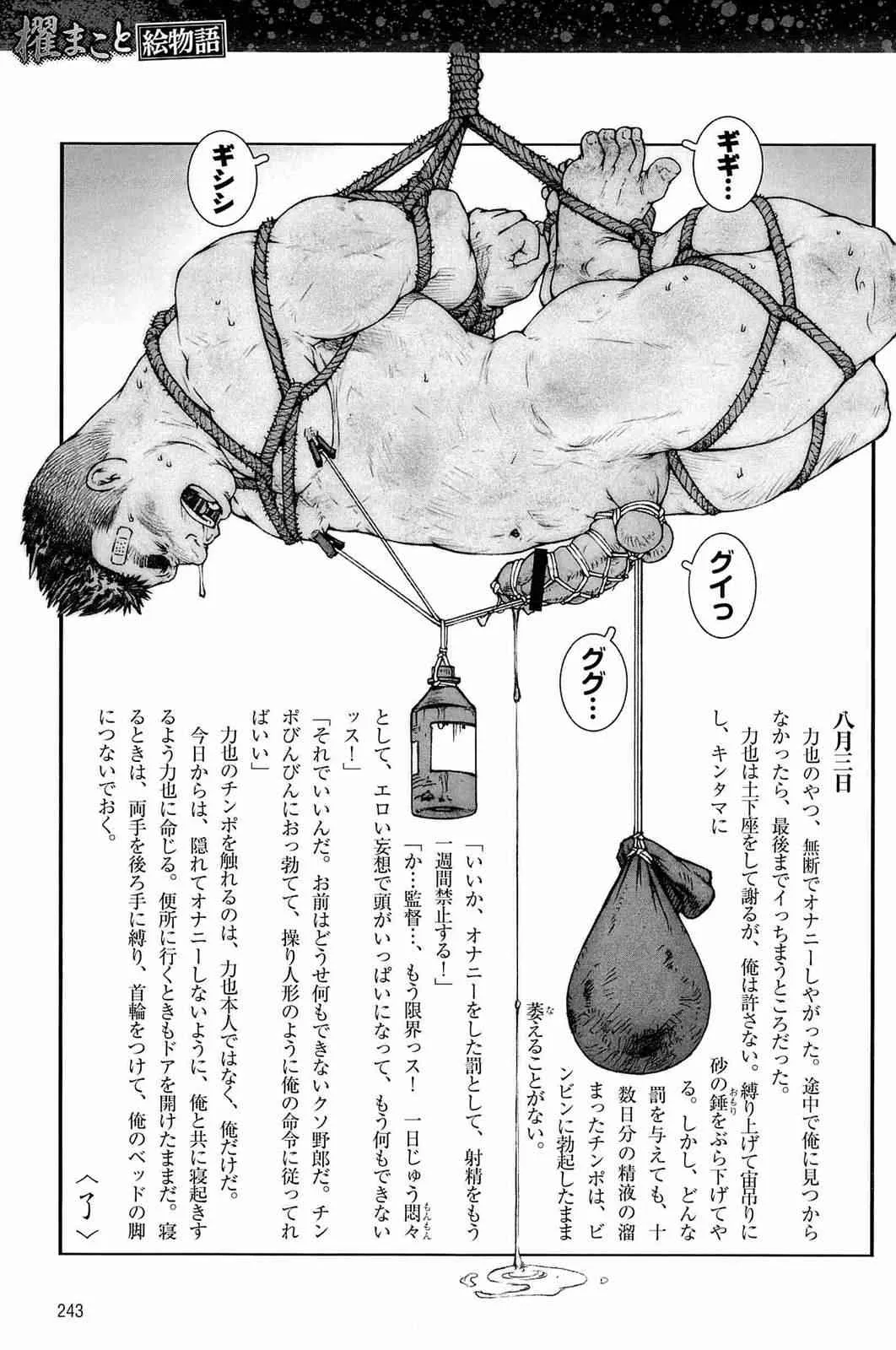 image_78