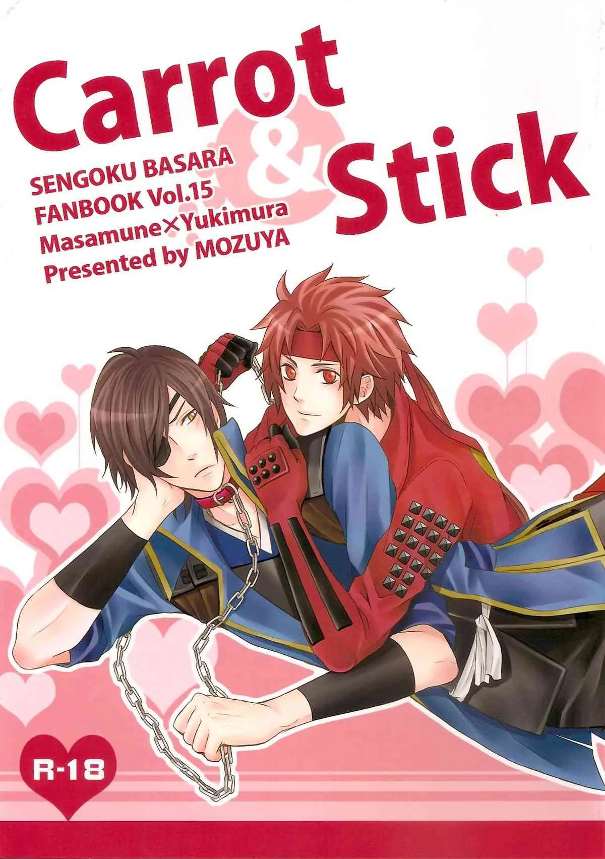 [Mozuya] Carrot & Stick (Sengoku Basara)
