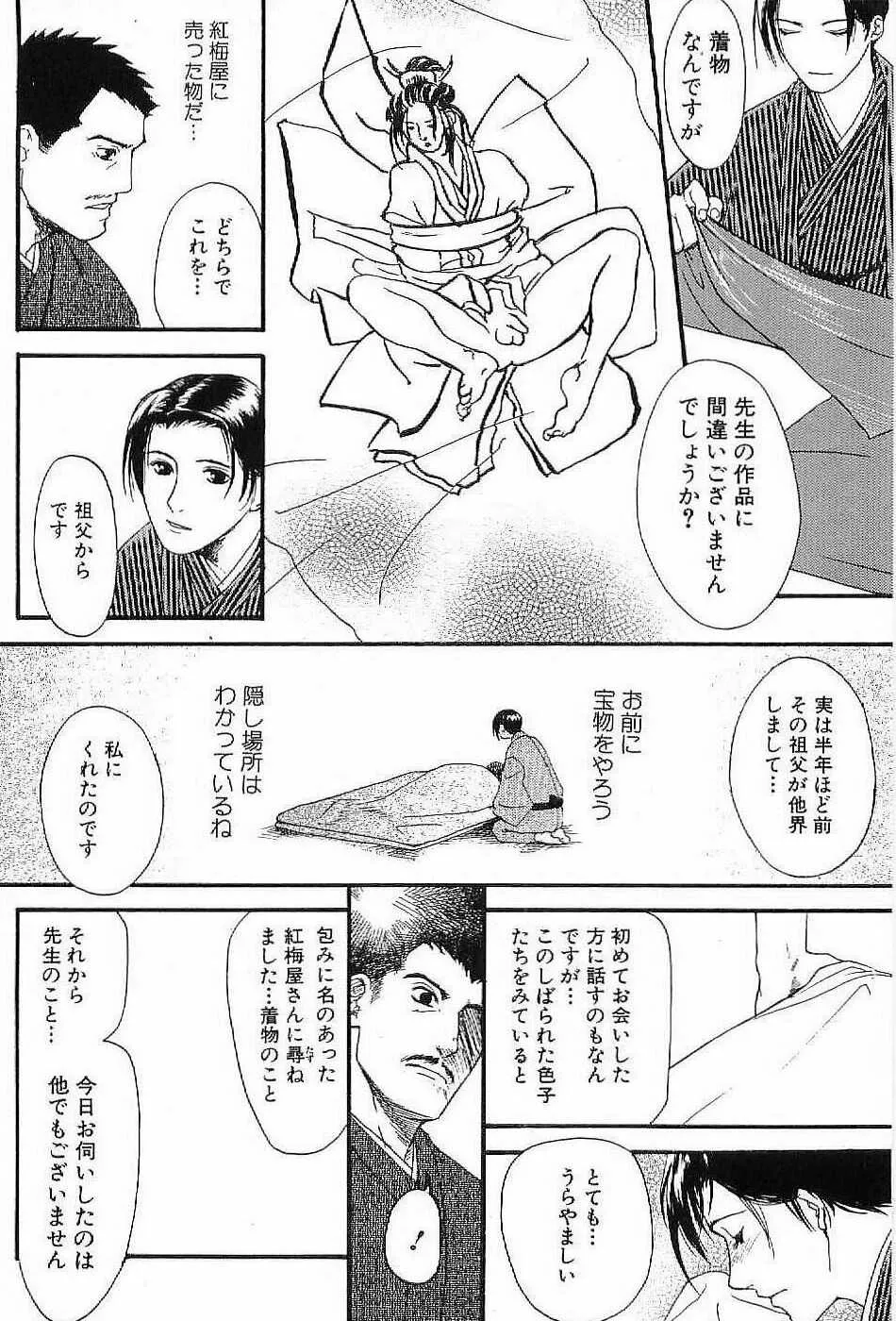 image_36