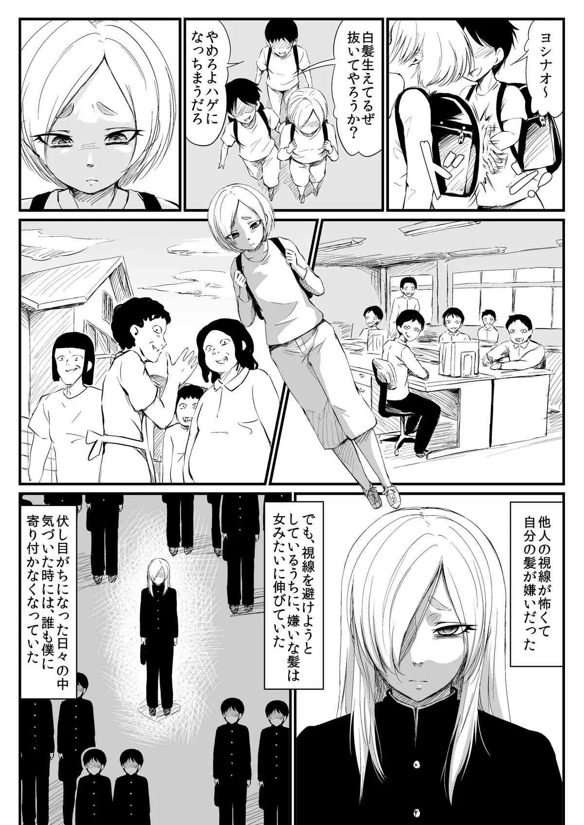 [全裸QQ] YappyZipper_2