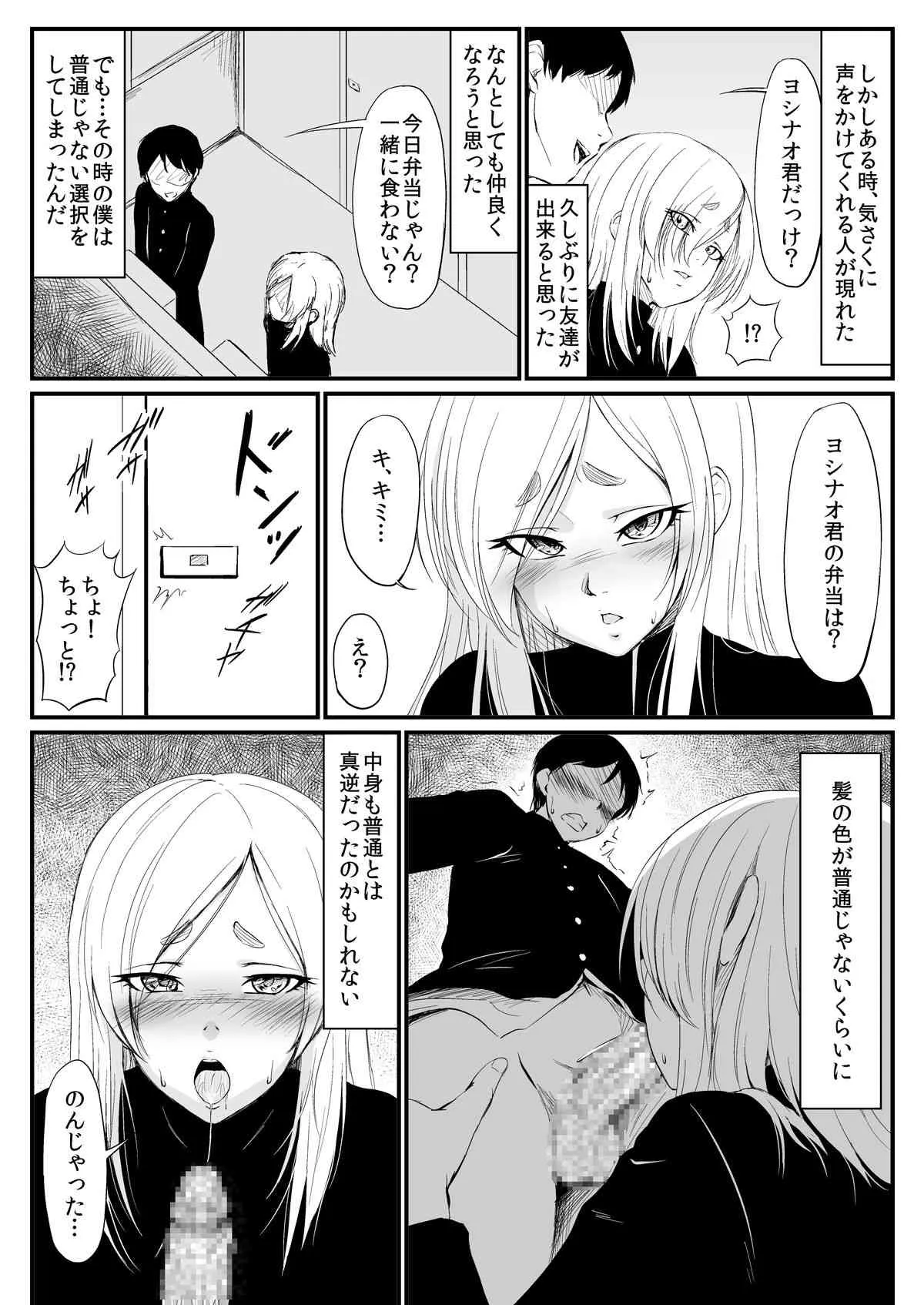 [全裸QQ] YappyZipper_3