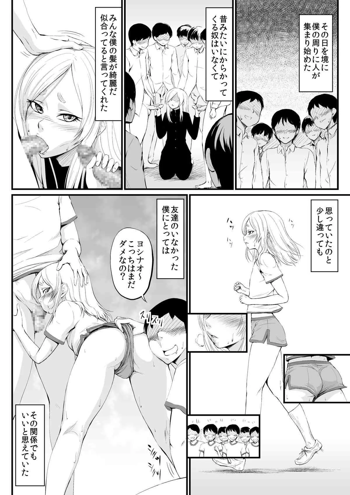 [全裸QQ] YappyZipper_4