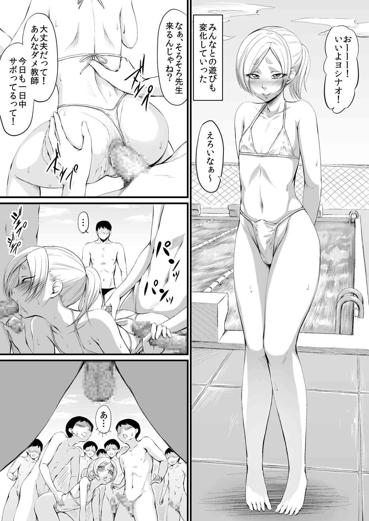 [全裸QQ] YappyZipper_9