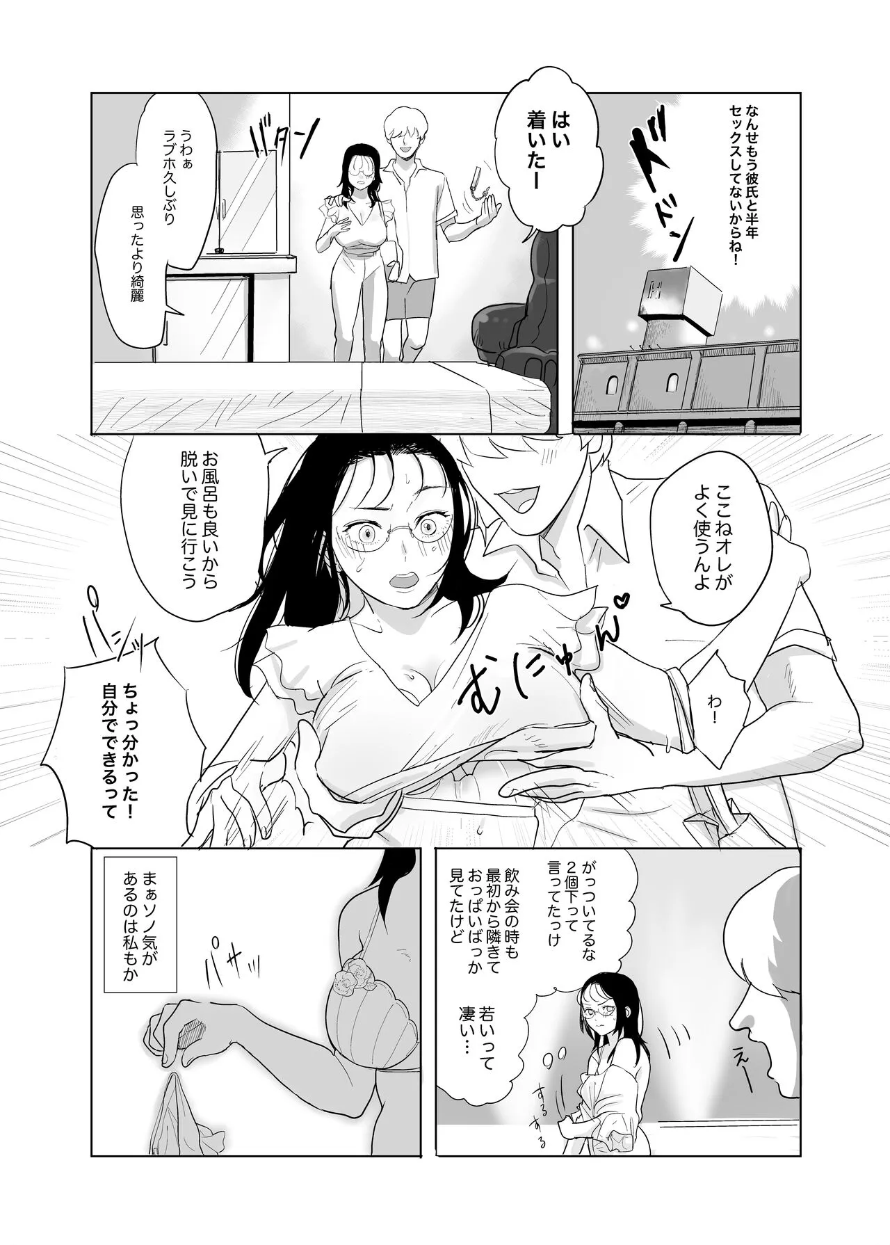 image_4