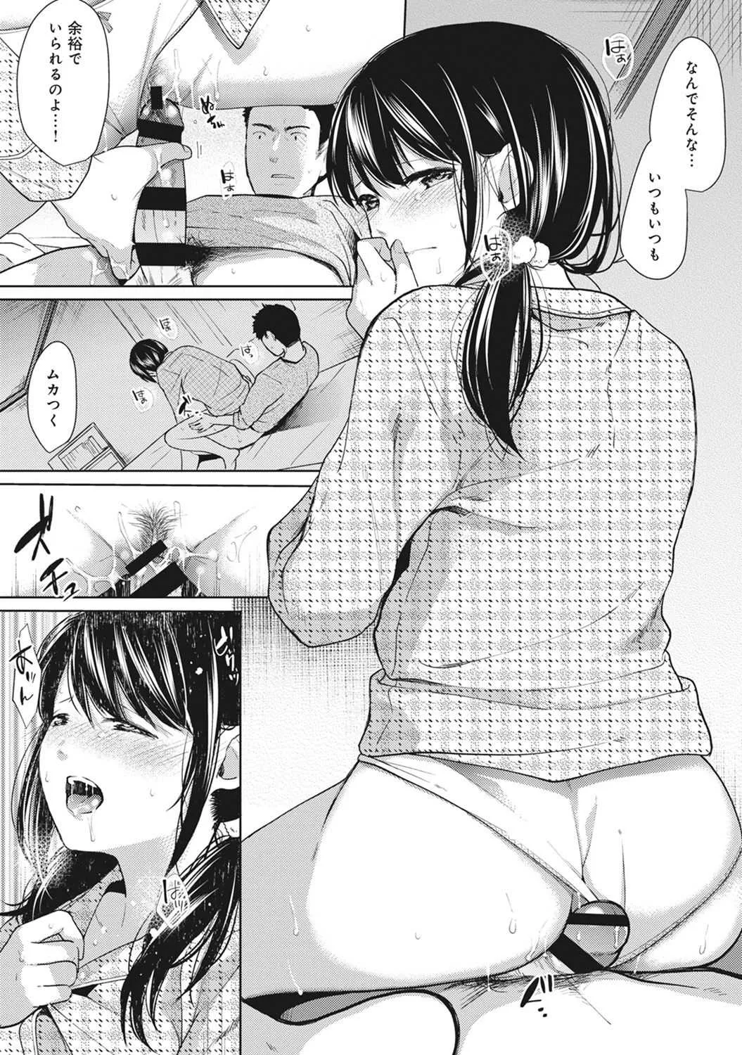 image_79