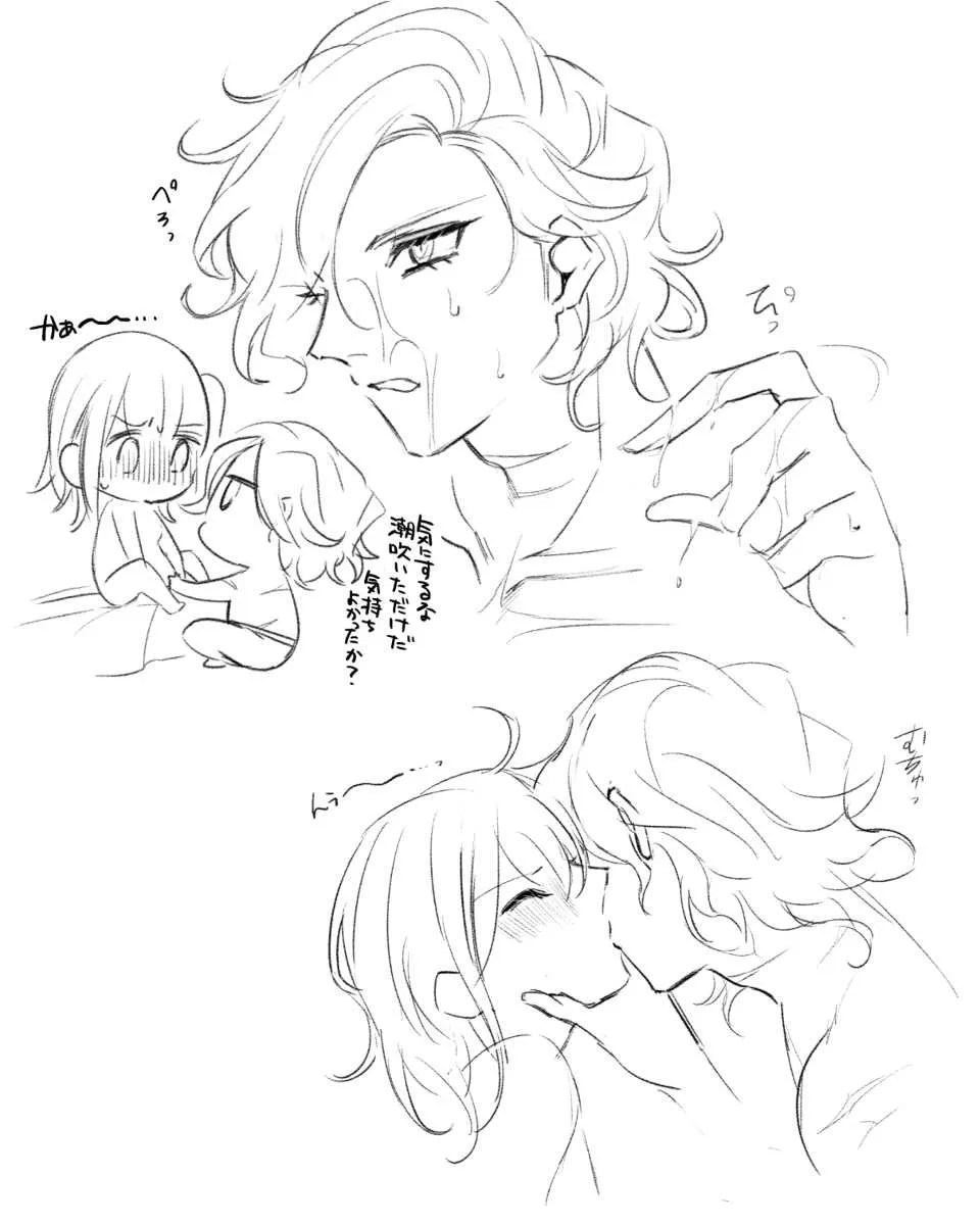 (Mashi ~yugure] Feito rogu ㊸_ Edo guda ♀](Fate/Grand Order) [Sample]_5