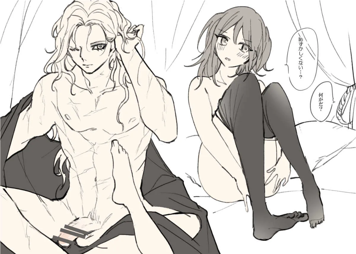 (Mashi ~yugure] Feito rogu ㊸_ Edo guda ♀](Fate/Grand Order) [Sample]_8