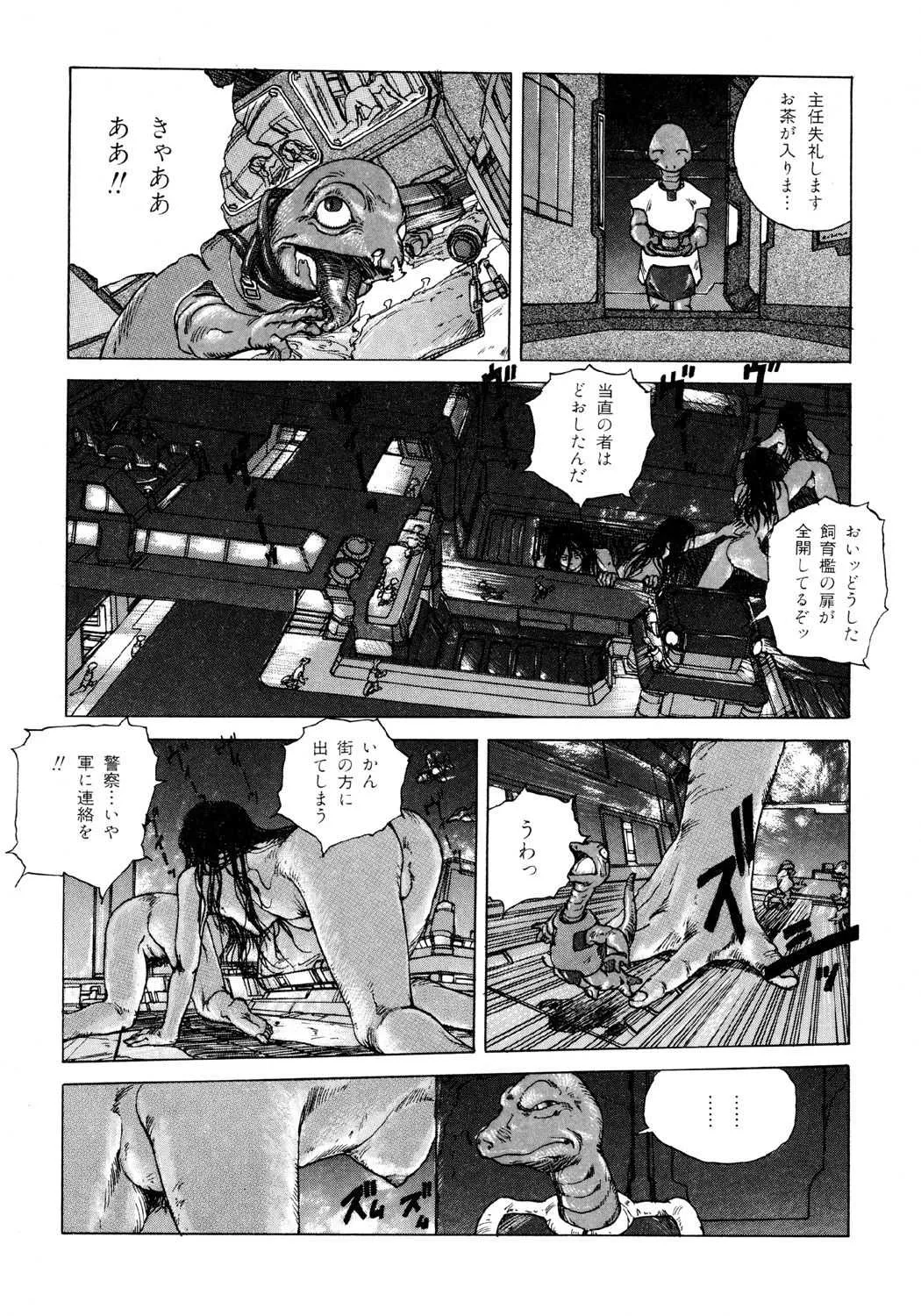 image_193