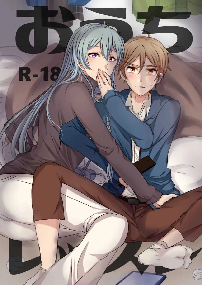 [moi02 (chiro)] おうちレッスン (あんさんぶるスターズ!) [DL版]