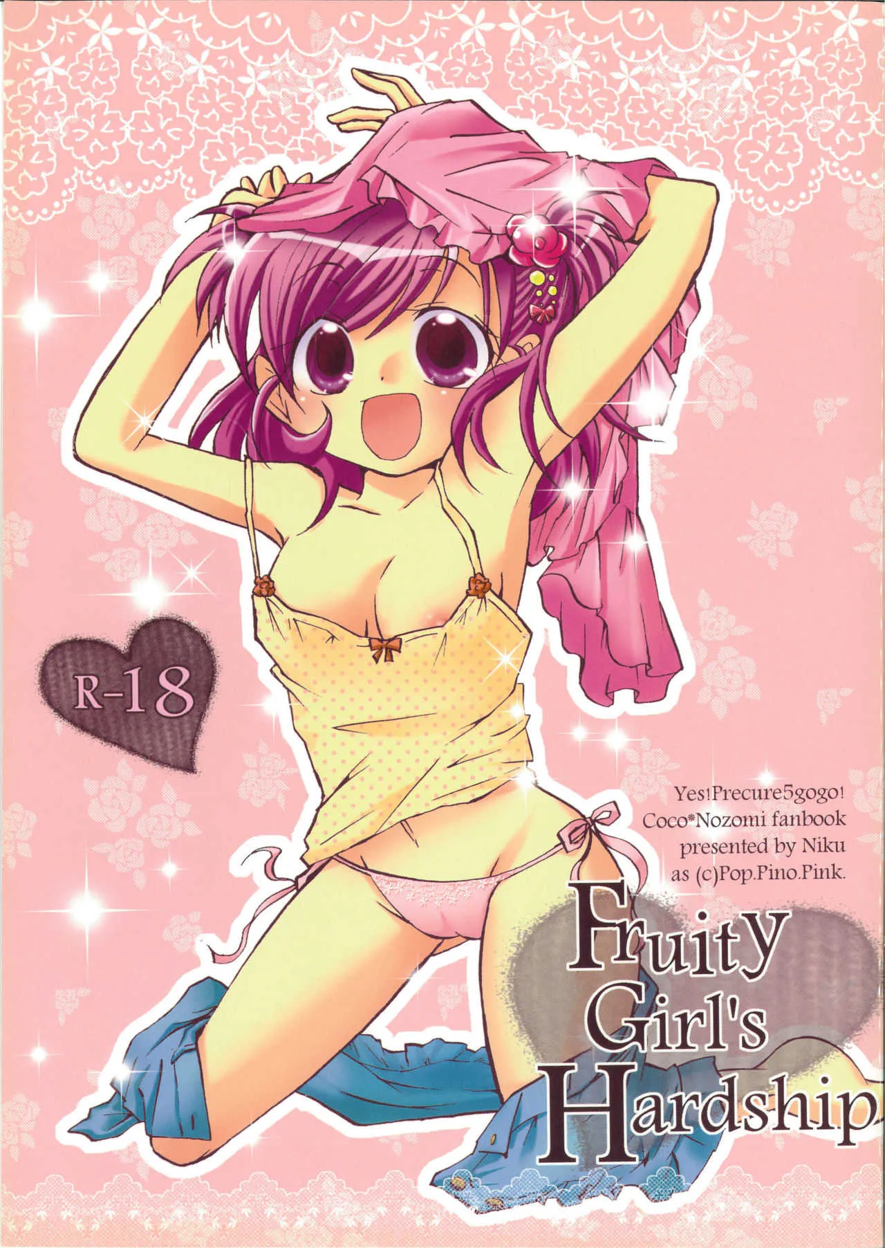 [ポップ、ピノ、ピンク。(にく)] Fruity Girl’s Hardship (Yes! プリキュア5)
