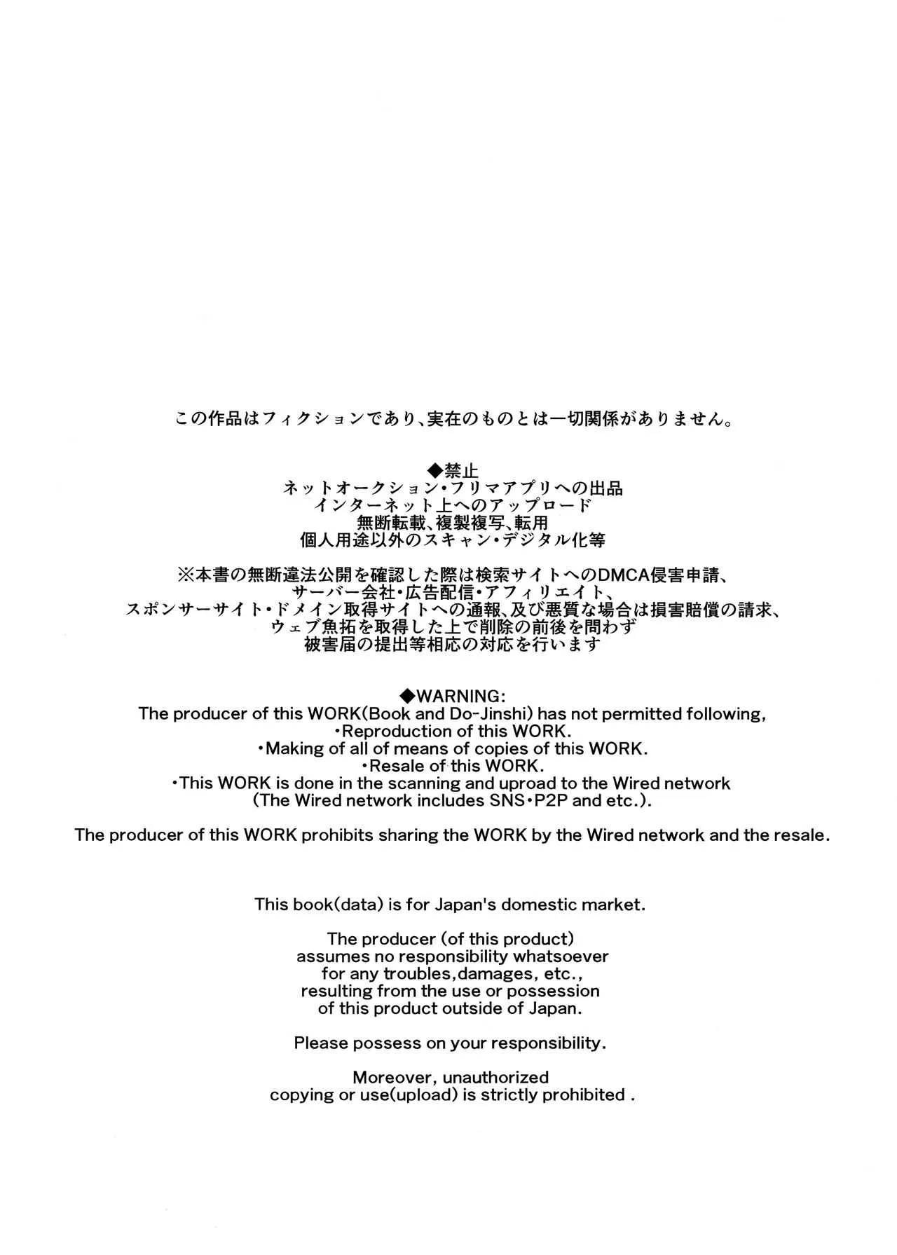 (C95) [のらくらり。 (ねむ)] ナースお千代ちゃんのぽぽたぬ性感_2