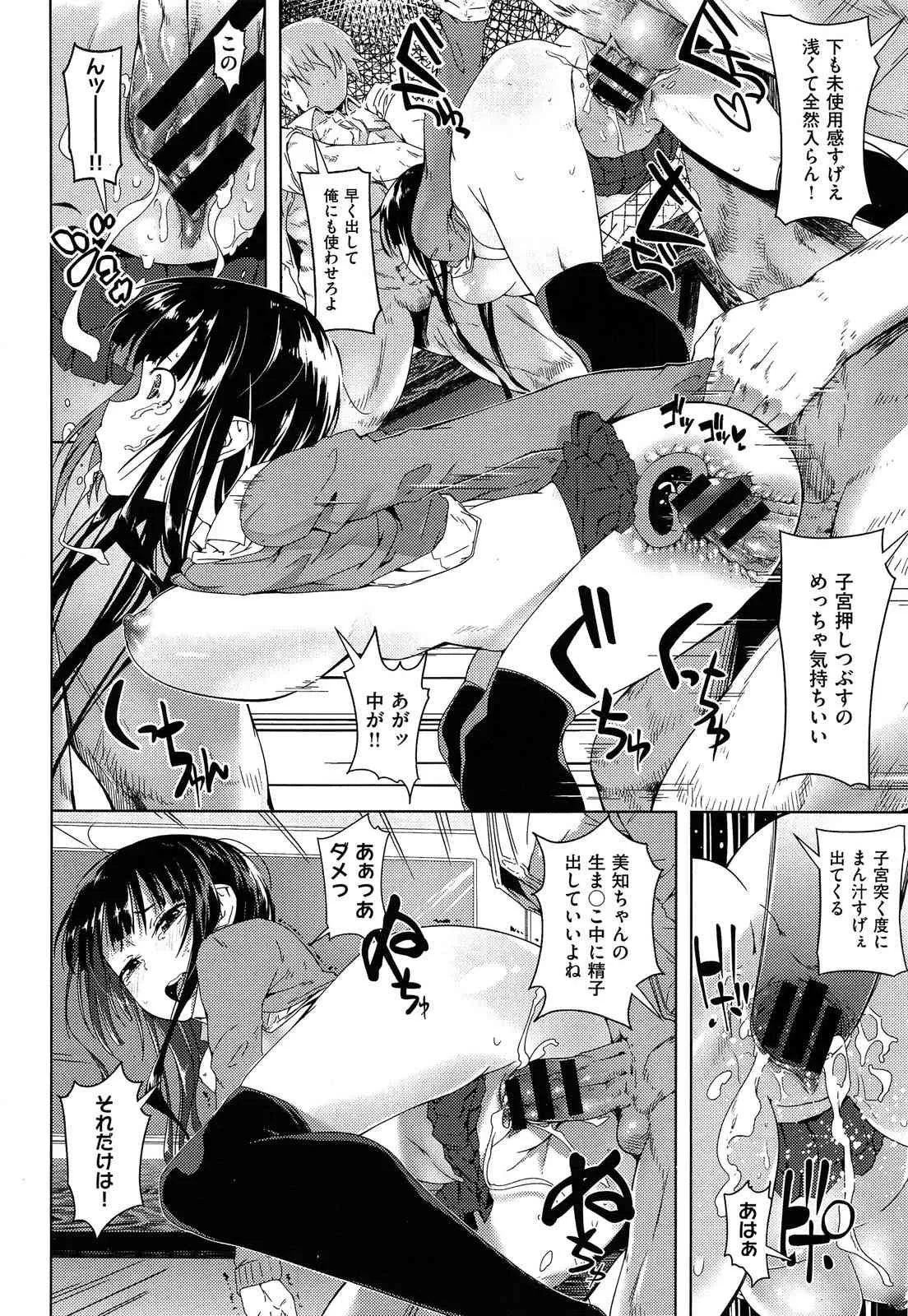 [櫻井エネルギー] たぶん青春.zip_5