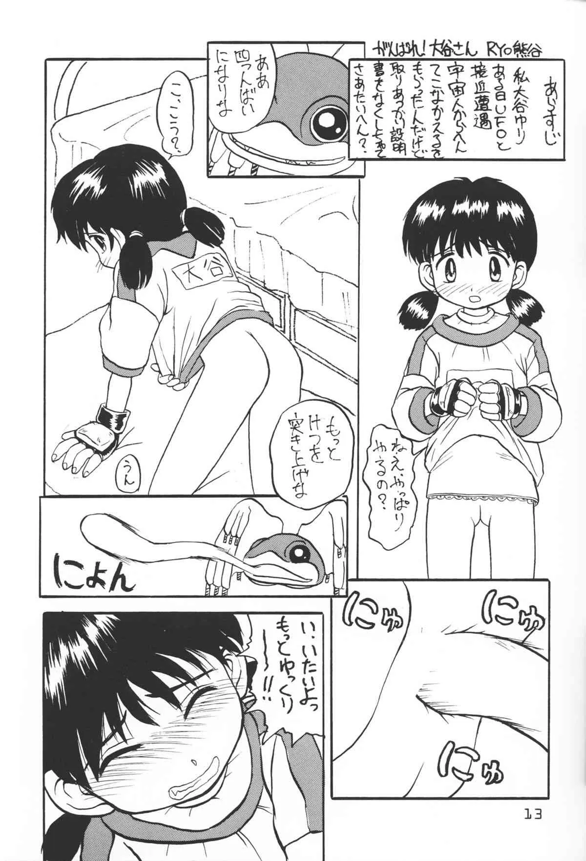 image_13