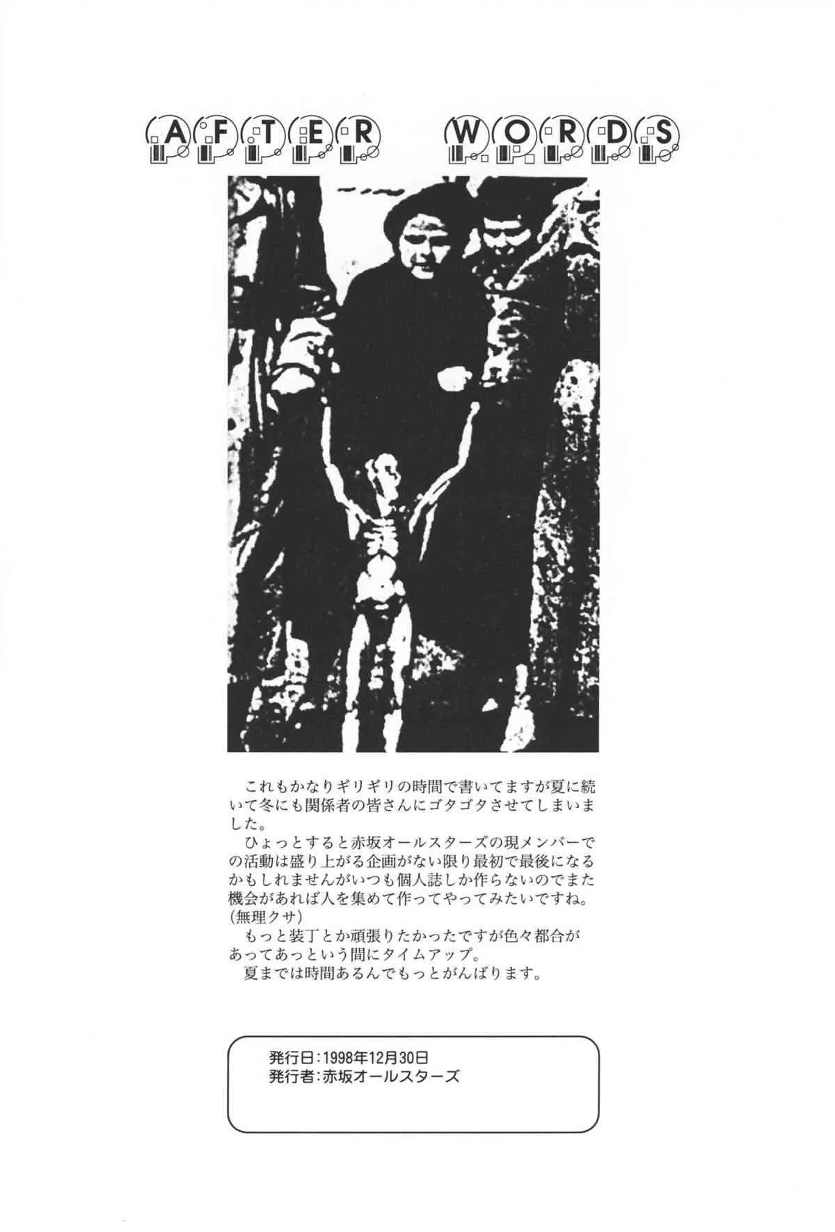 image_32