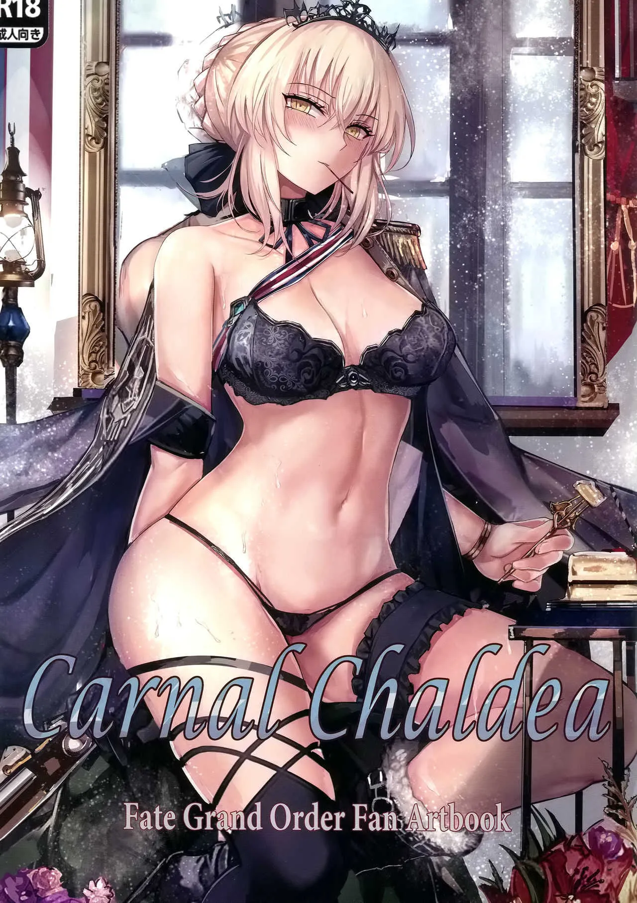 (C95) [天香屋 (ミサカ12003)] Carnal Chaldea (Fate/Grand Order)