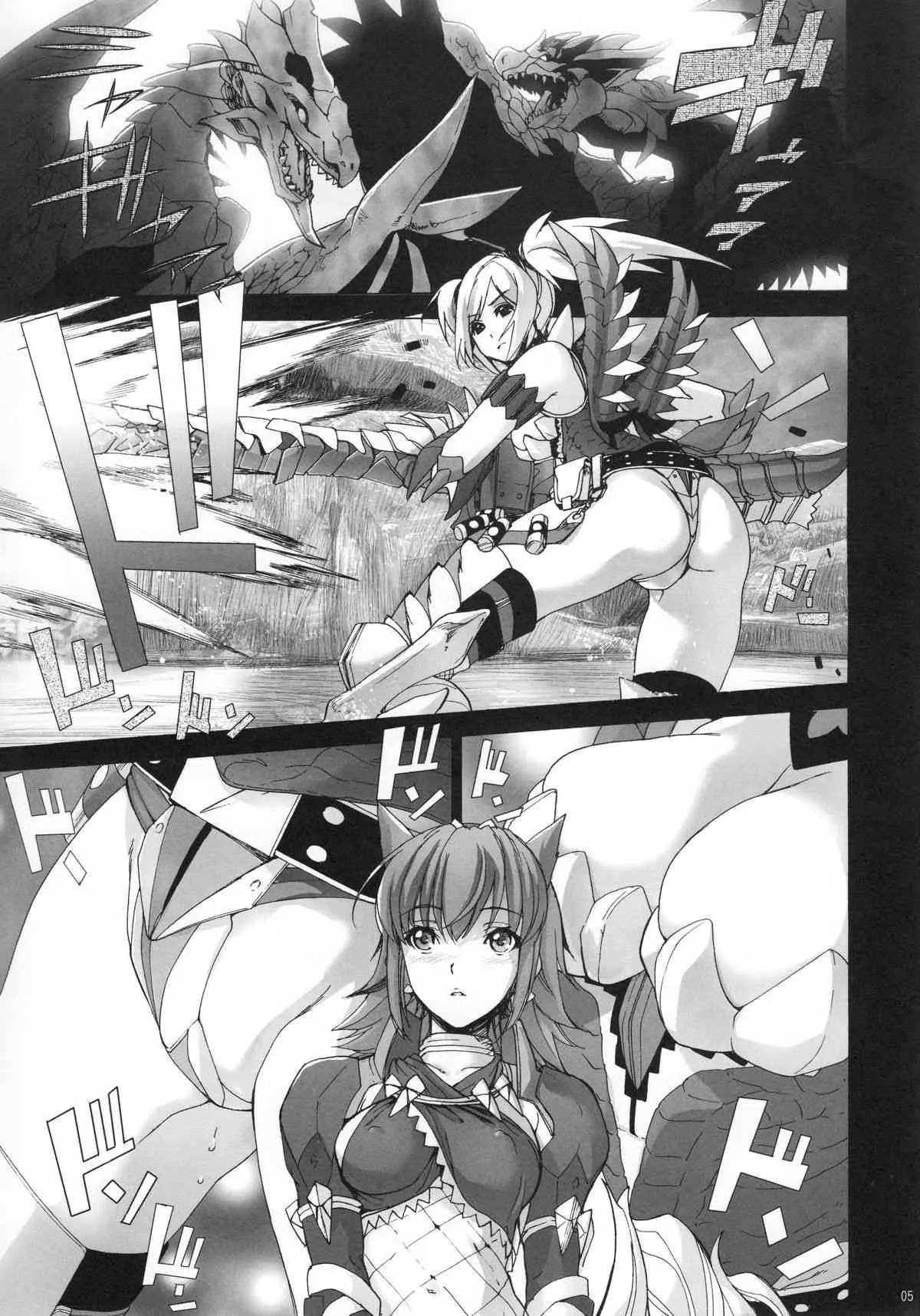 (C80) [インペリアルチキン (藤坂空樹)] HunterSkill ERO+1 (モンスターハンター)_4