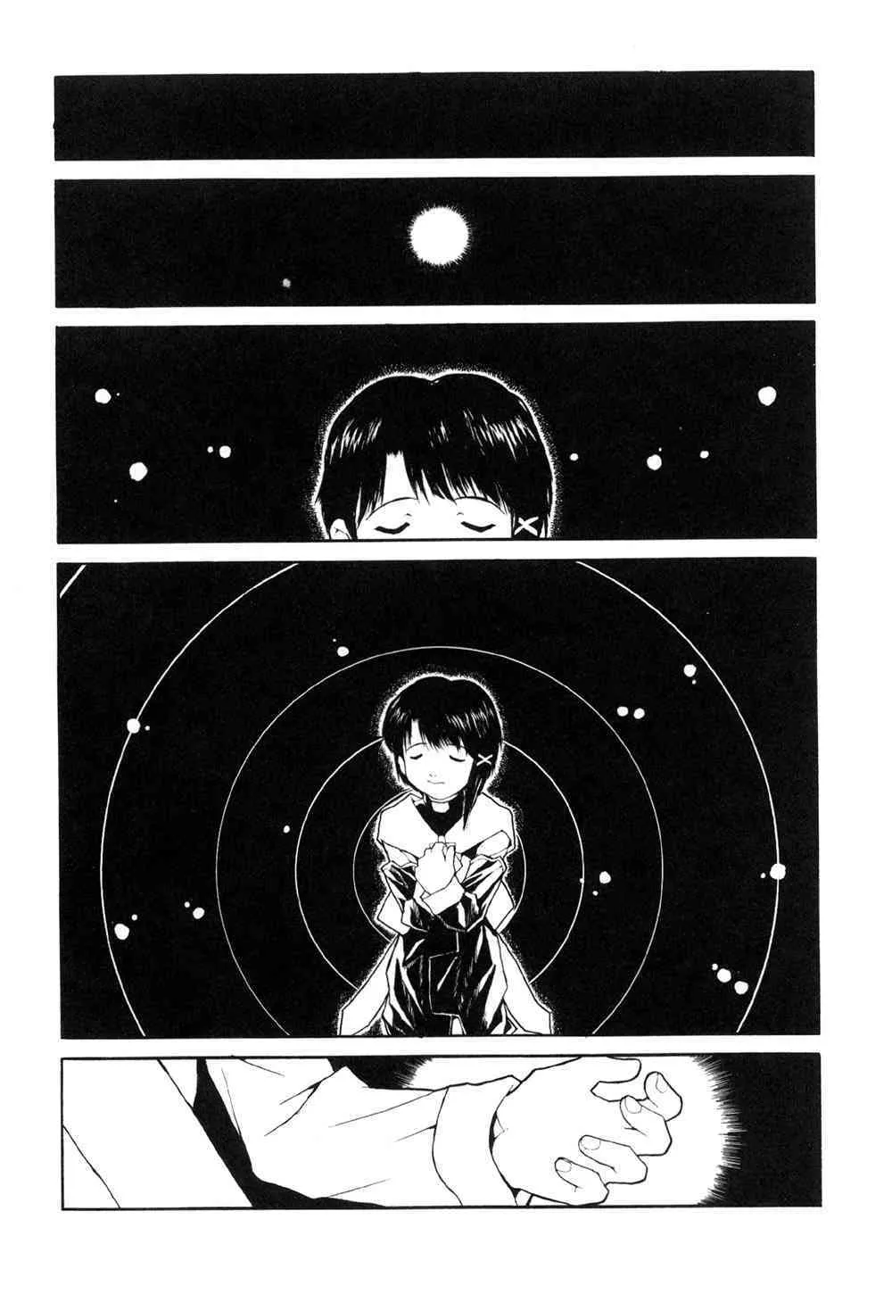 [Junk Arts] The Lain Song (Serial Experiment Lain)_3