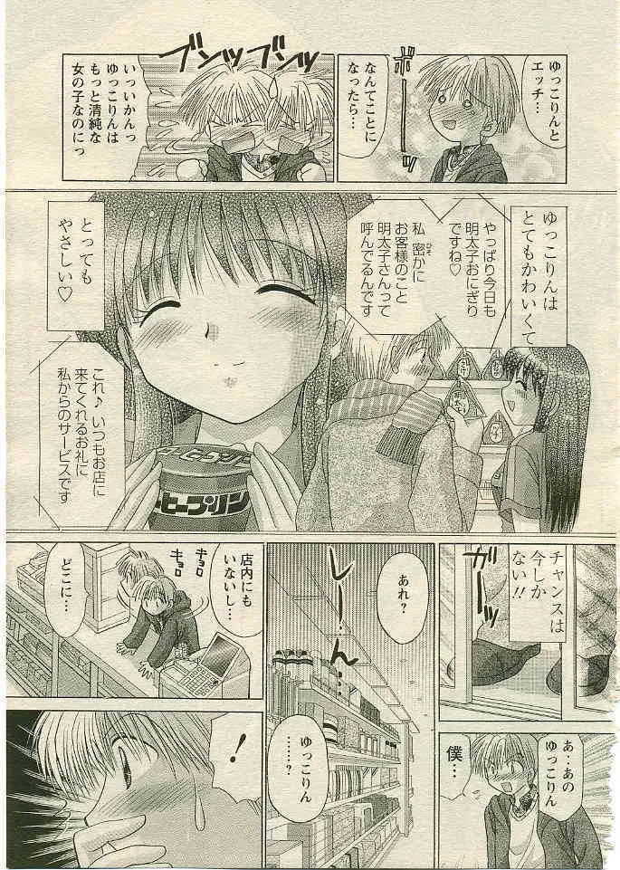image_53