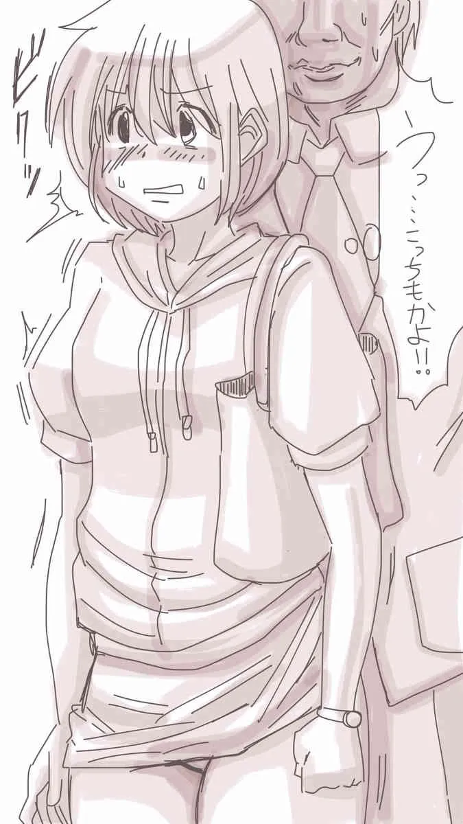 [双龍] おなこちゃんの絵日記Vol3_4